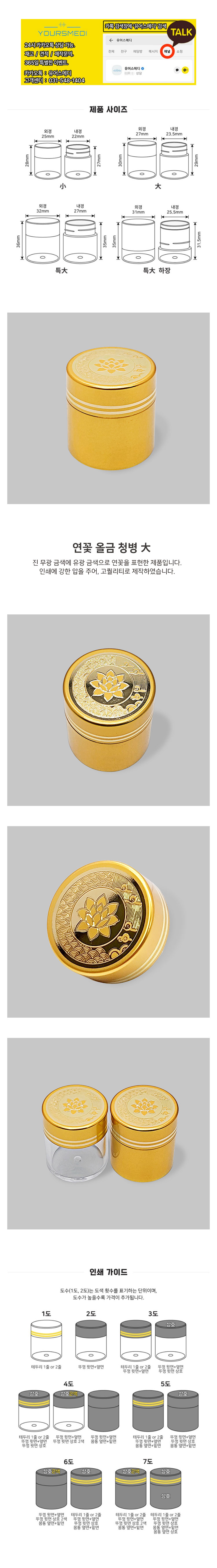 KakaoTalk_20250512_154725398.jpg