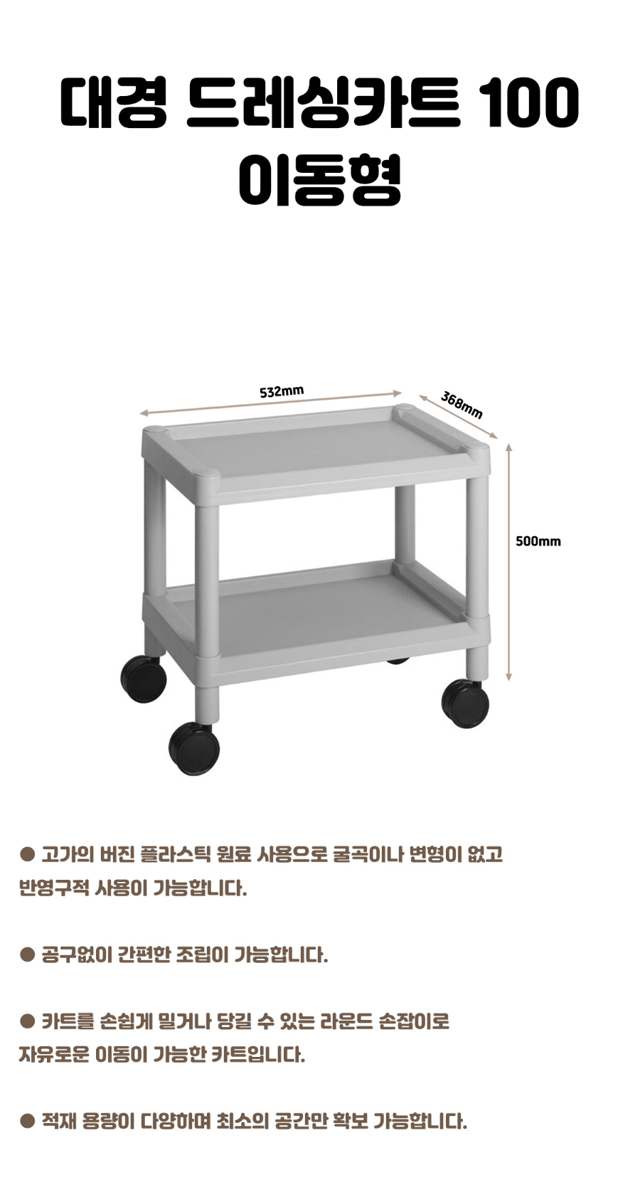 이동형 상페.jpg