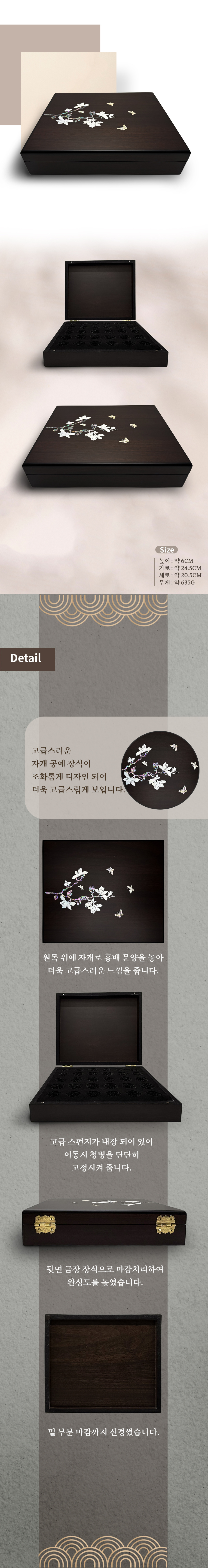 목련 자개 원목상자 30환.jpg