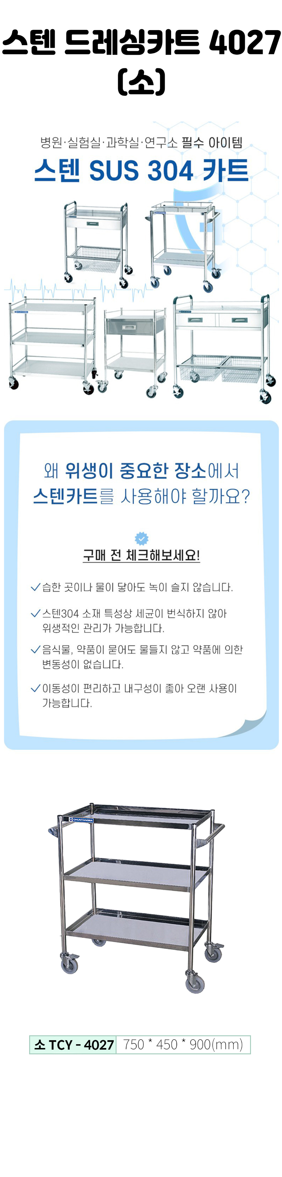 소_상세.jpg