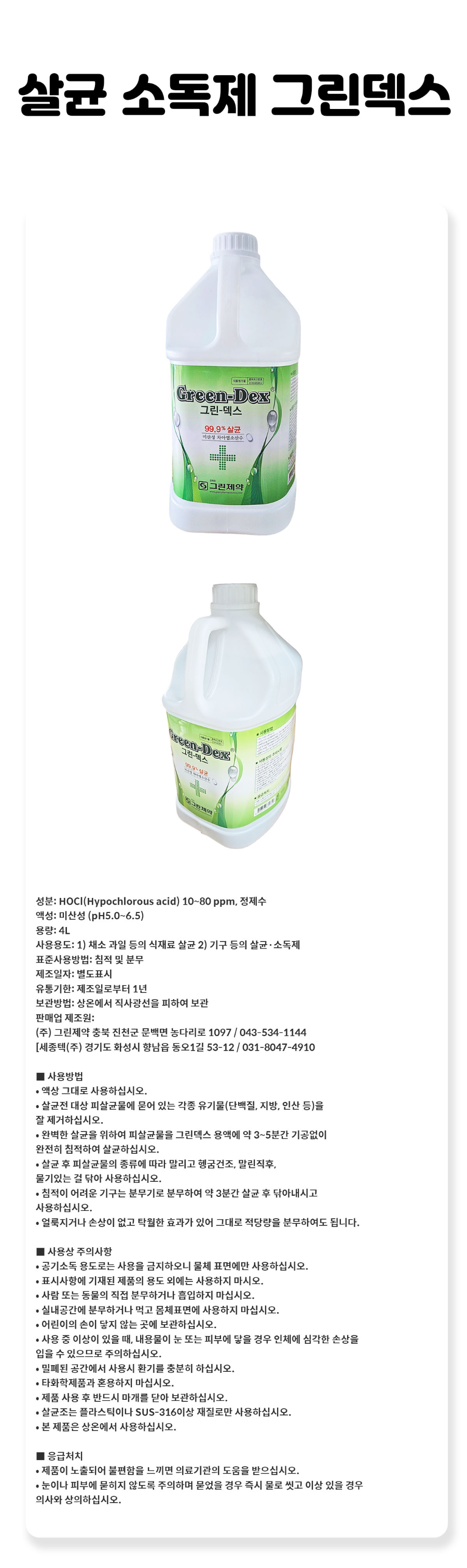 list수정.jpg