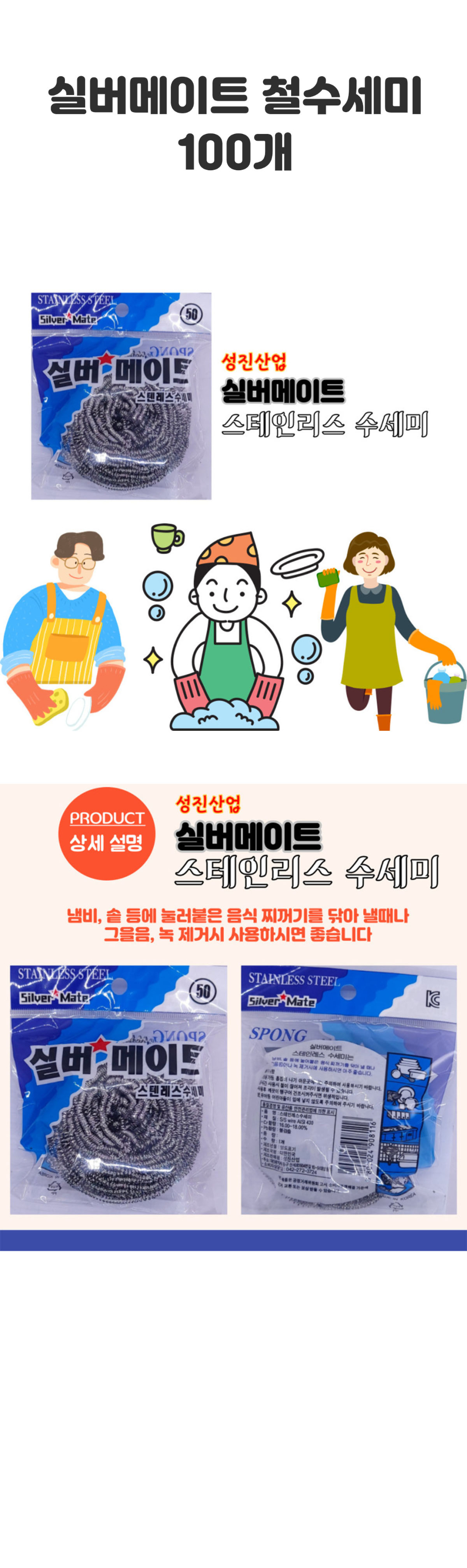 list수정.jpg