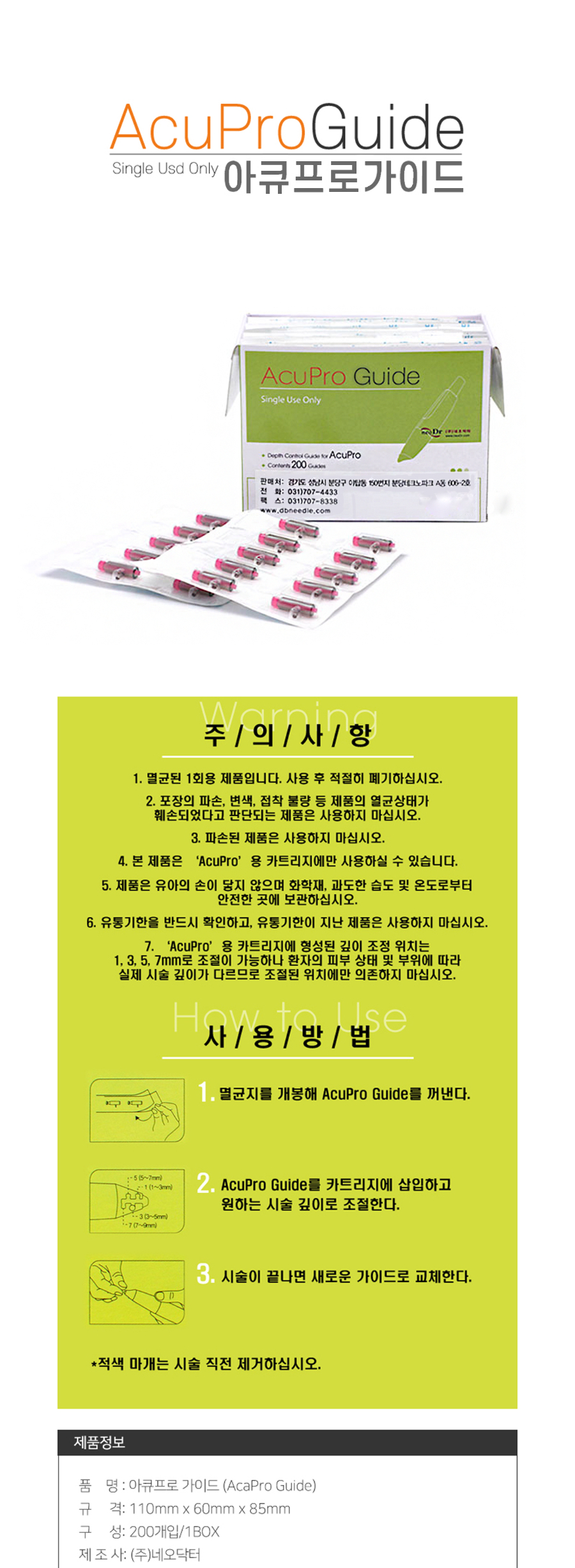 list수정.jpg