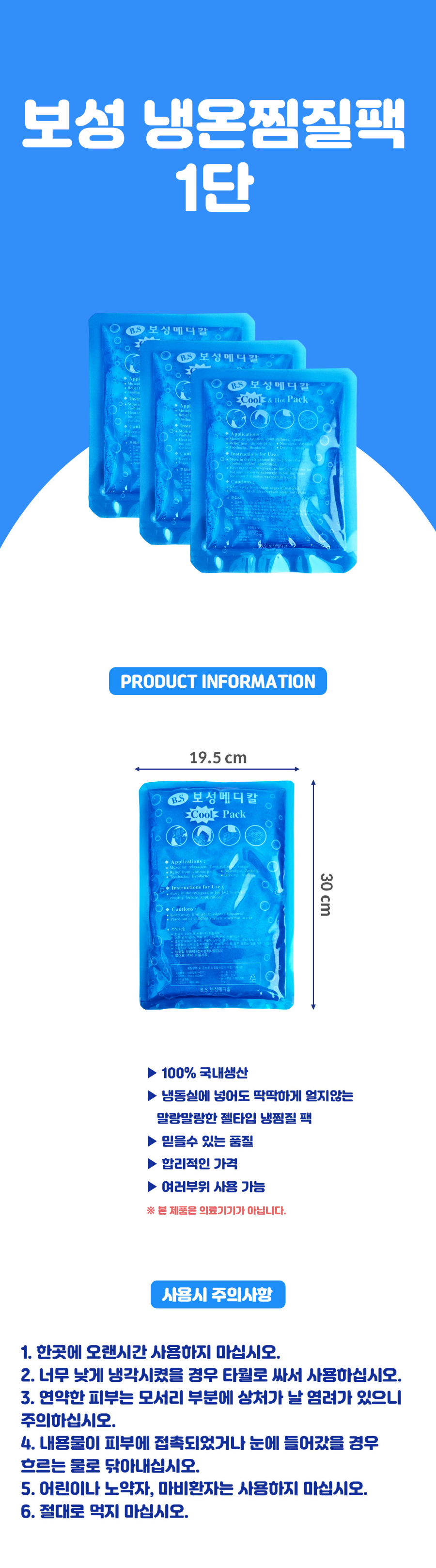 보성 1단.jpg