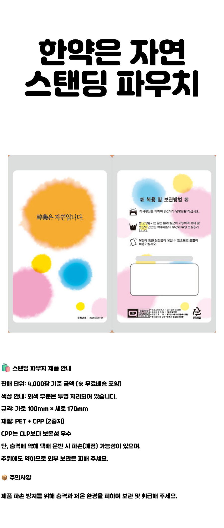 list수정.jpg