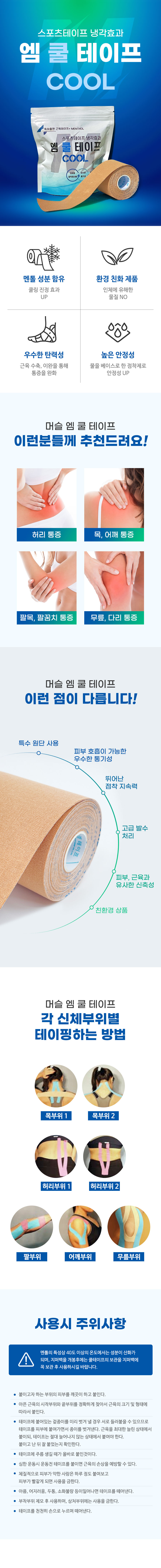 list수정.jpg