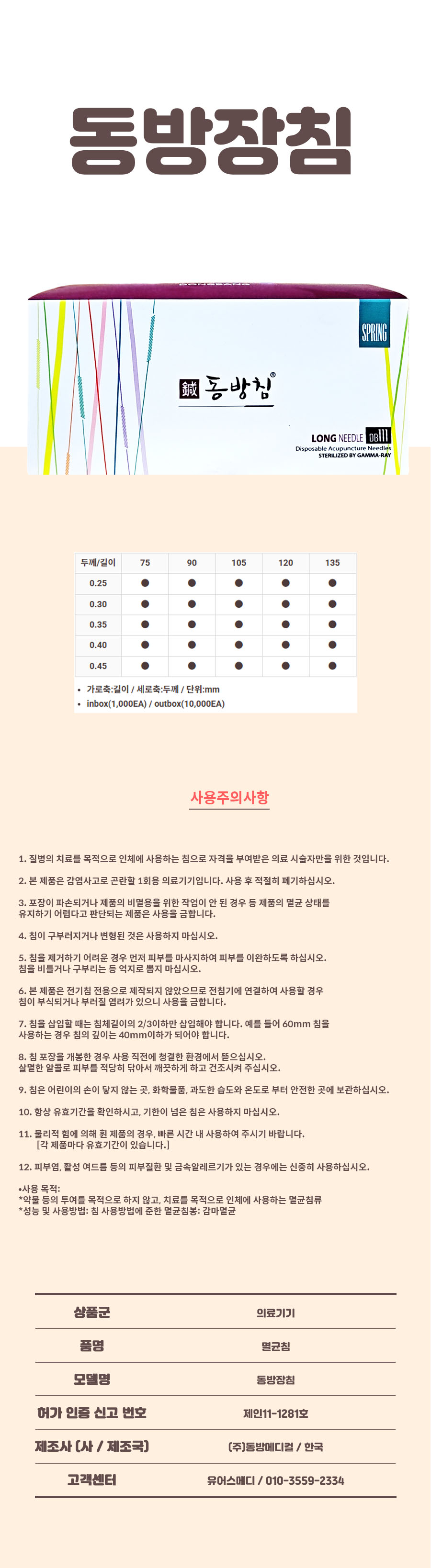 KakaoTalk_20250703_101707323_01.jpg