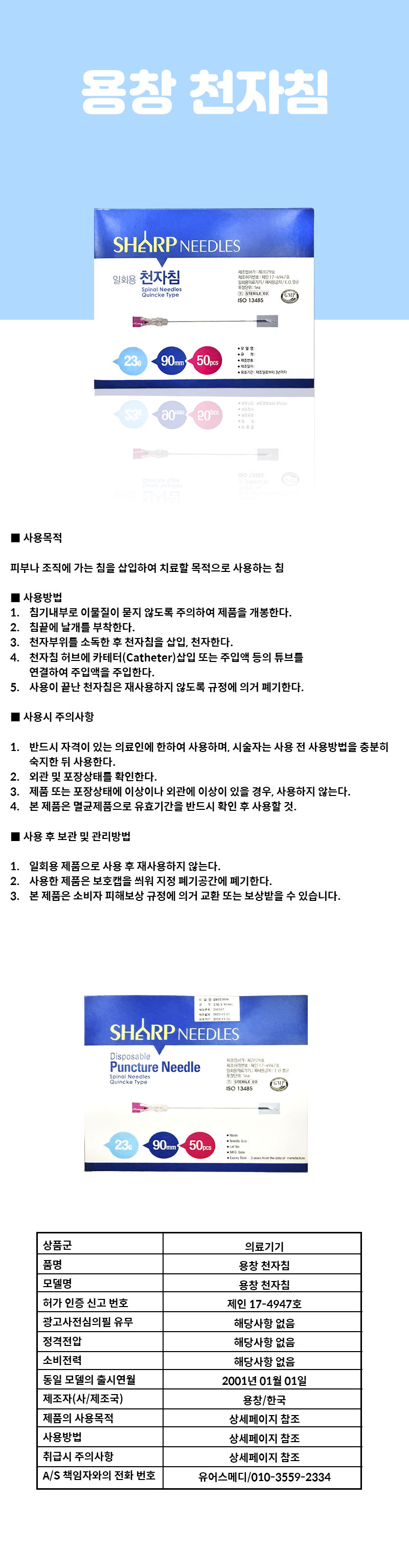 상페.jpg
