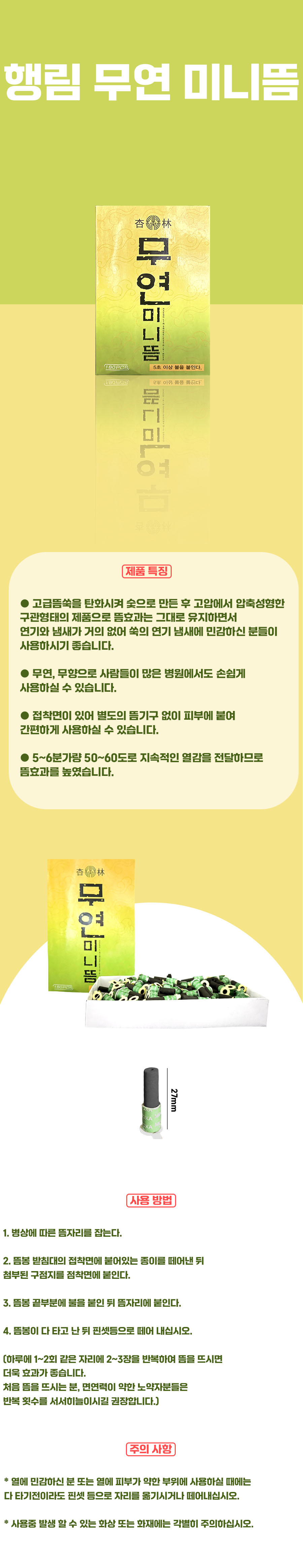 상세 .jpg