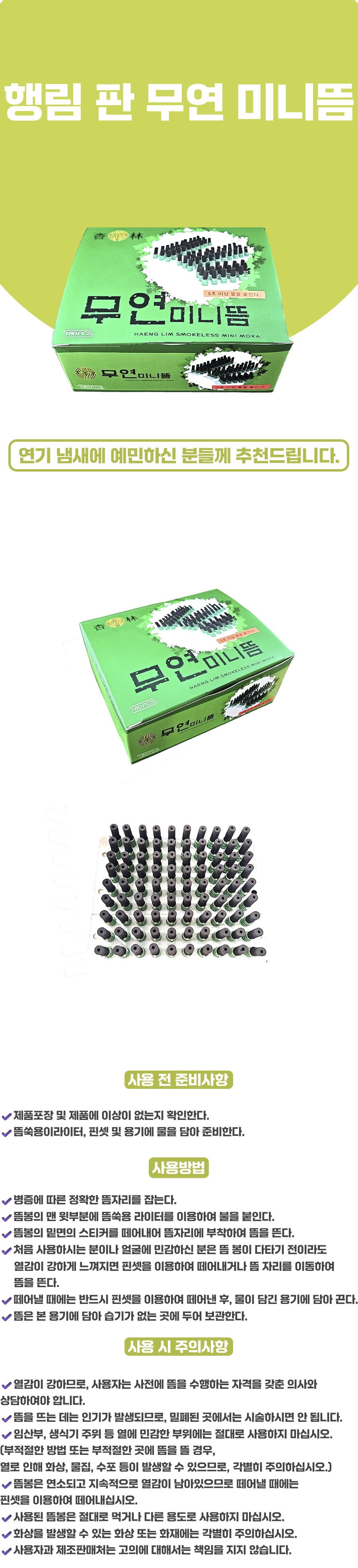 상페 .jpg