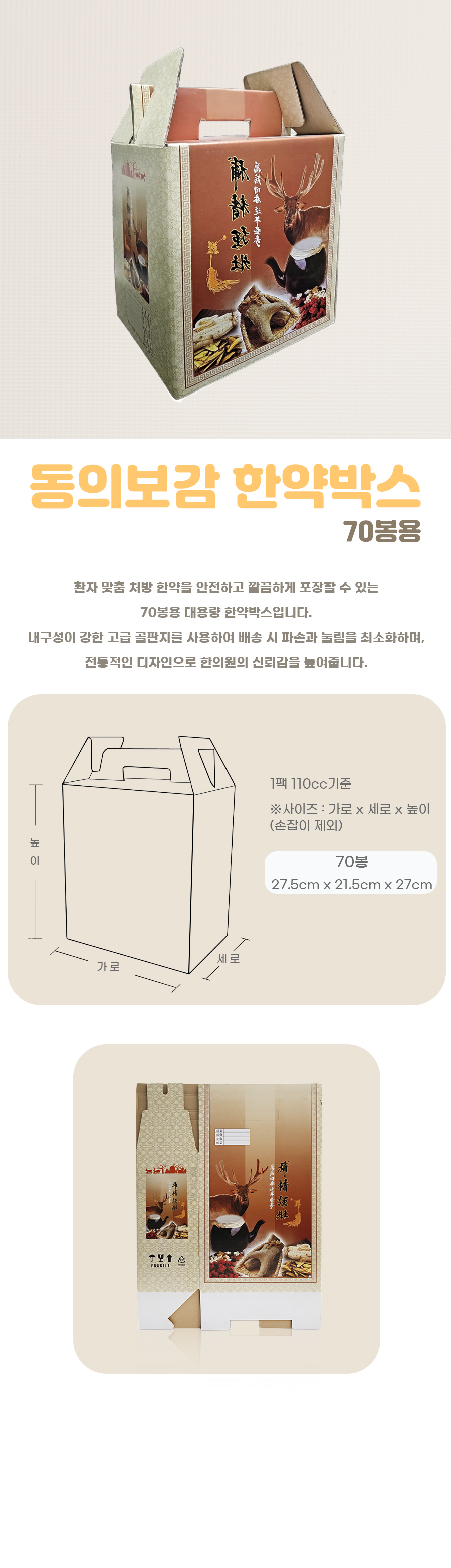 상페.jpg