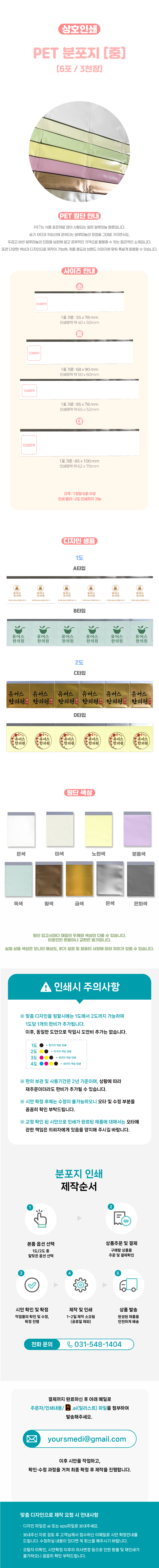 상페.jpg