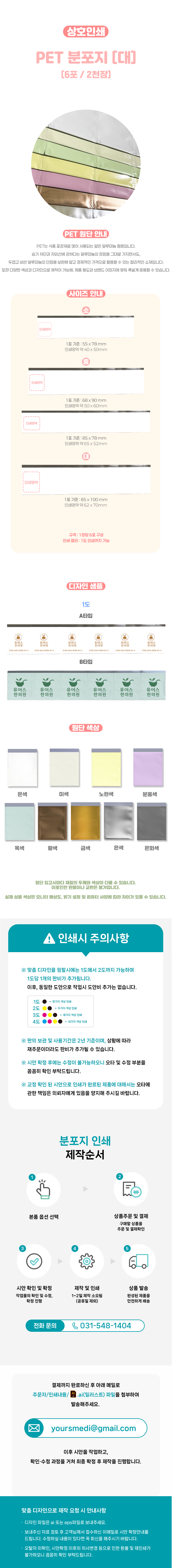 상페.jpg