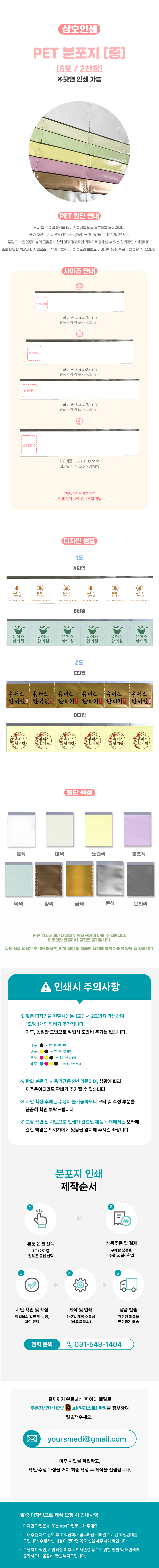 상페 복사.jpg
