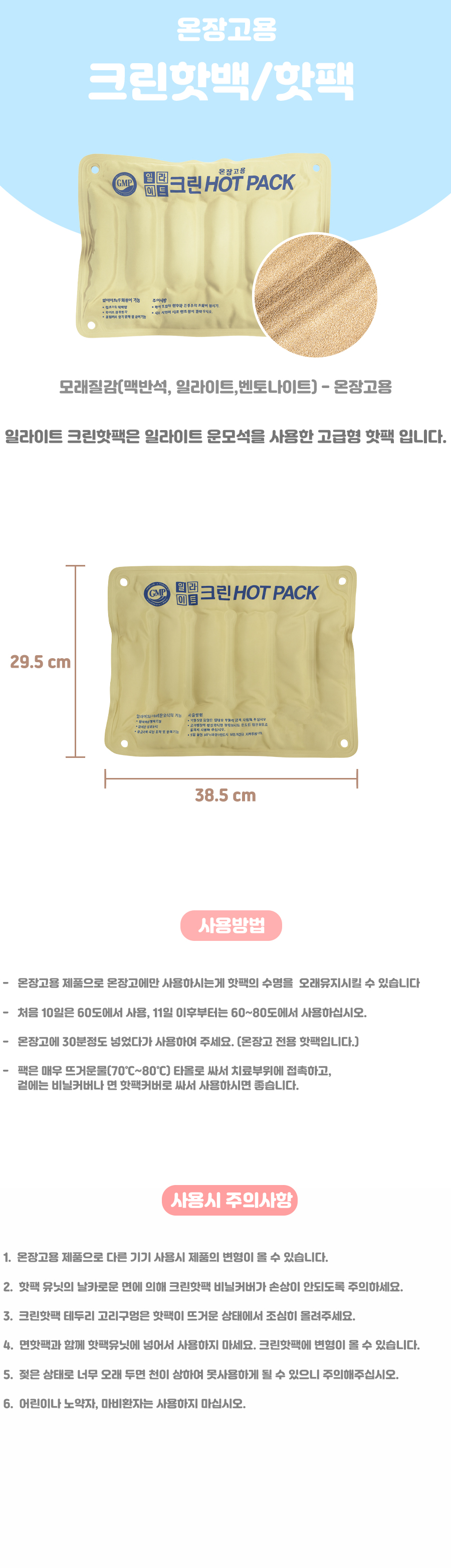 온장고용 list.jpg