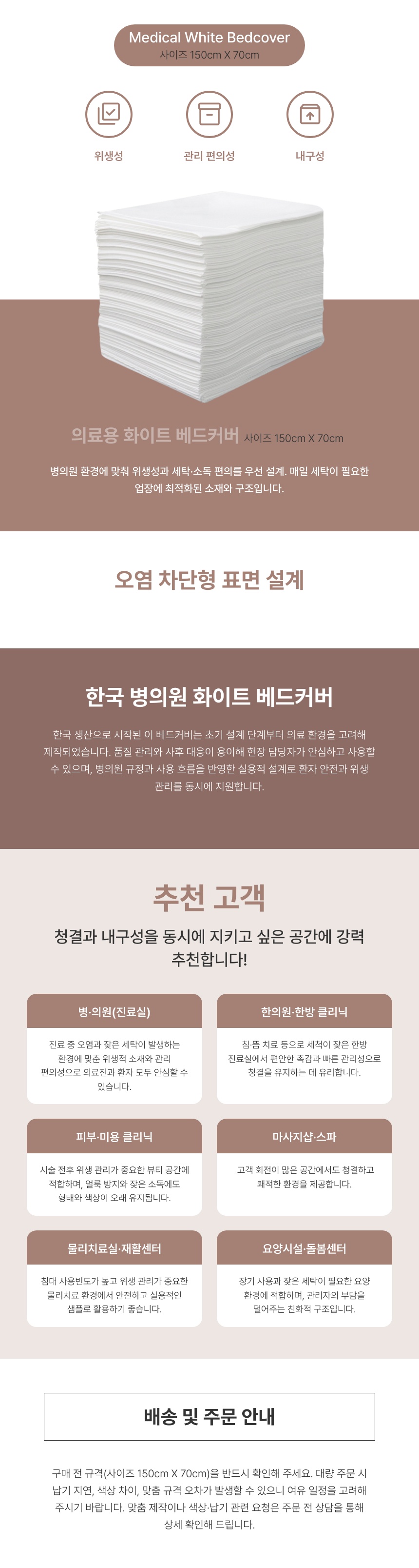 베드커버 상세.jpeg