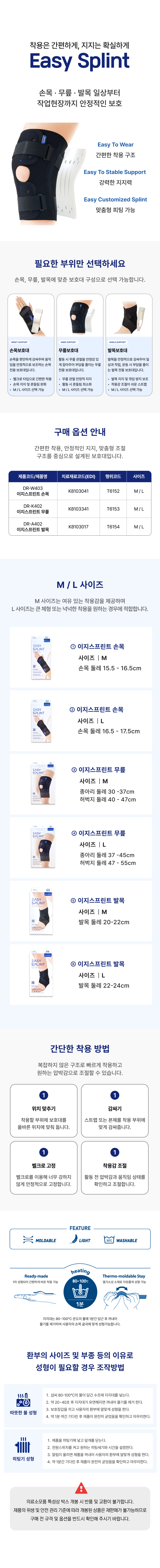 이지 스프린트.png
