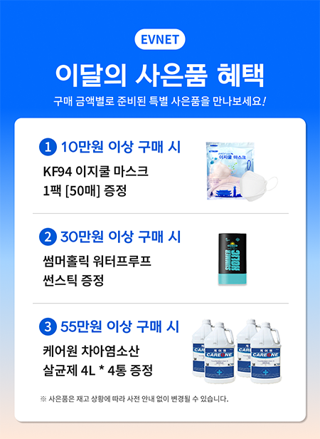 팝업수정.png