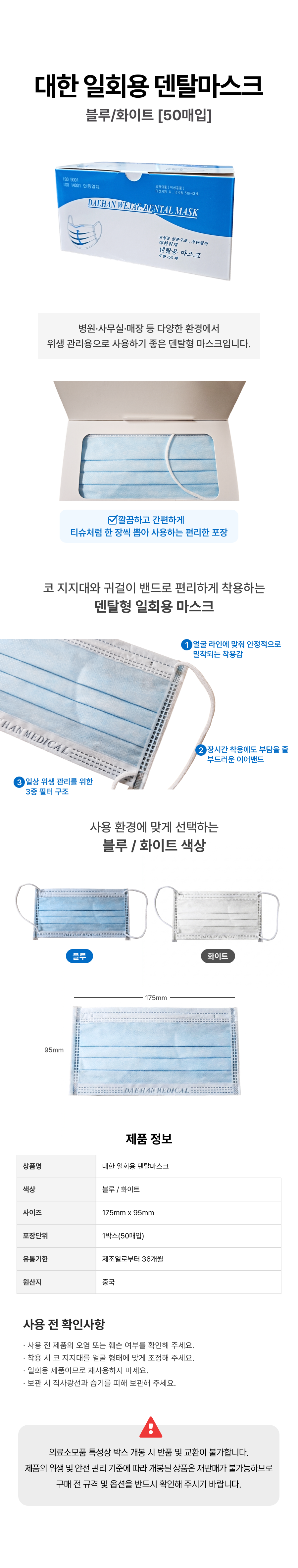 화이트.png