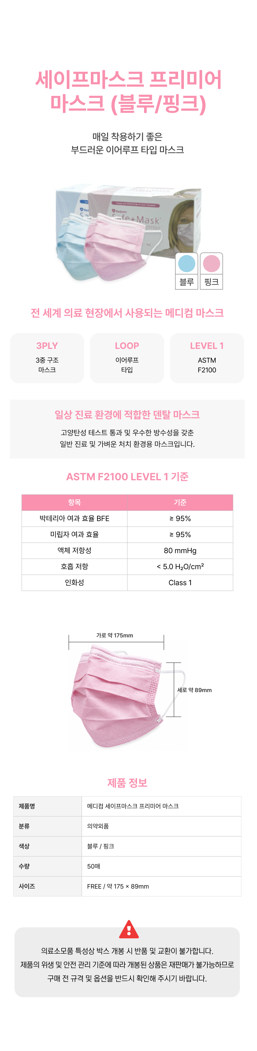 핑크).png