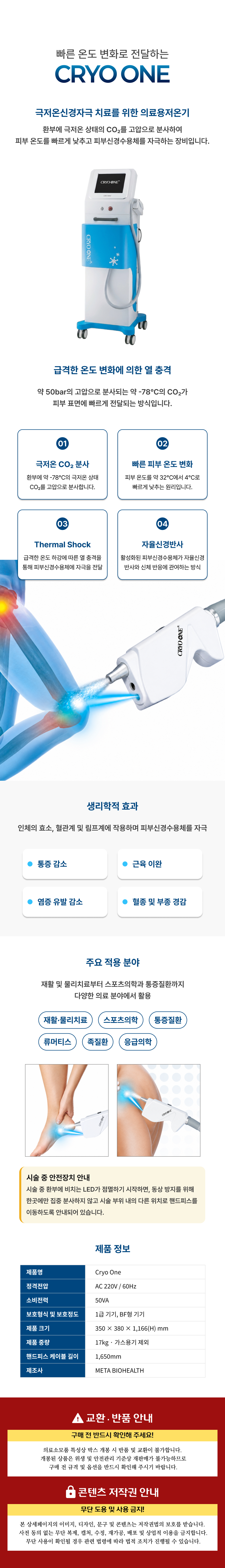 KakaoTalk_20260722_164803553_01.png