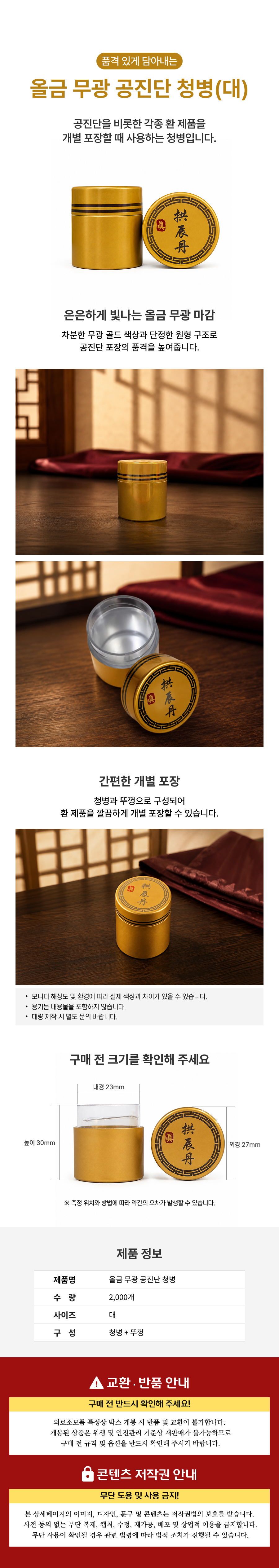 진공진단 청병 (2).png