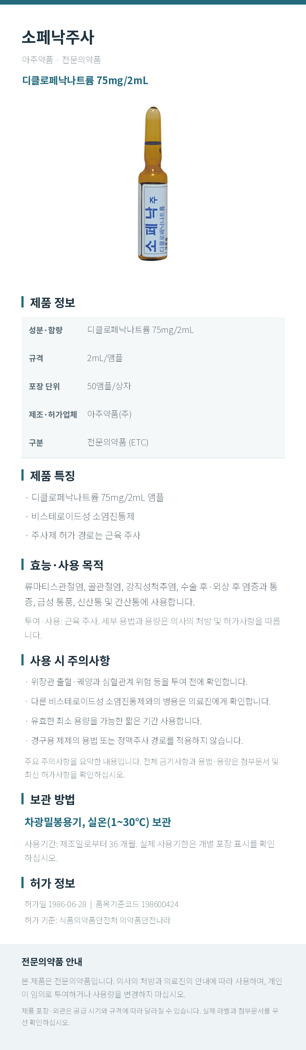 상세페이지.jpg