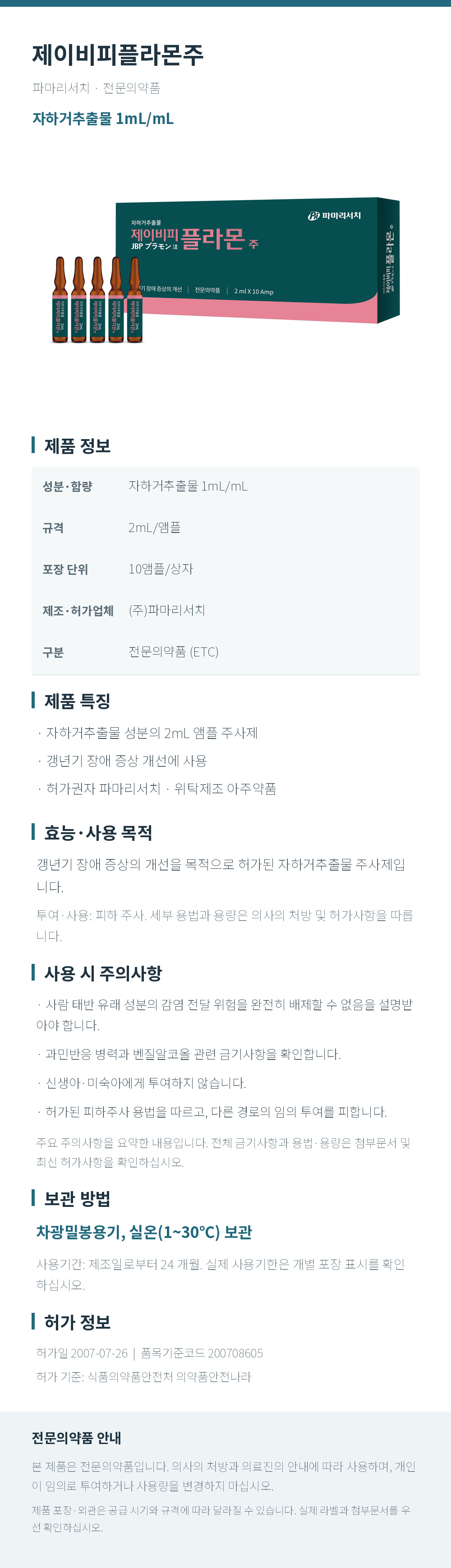 상세페이지.jpg