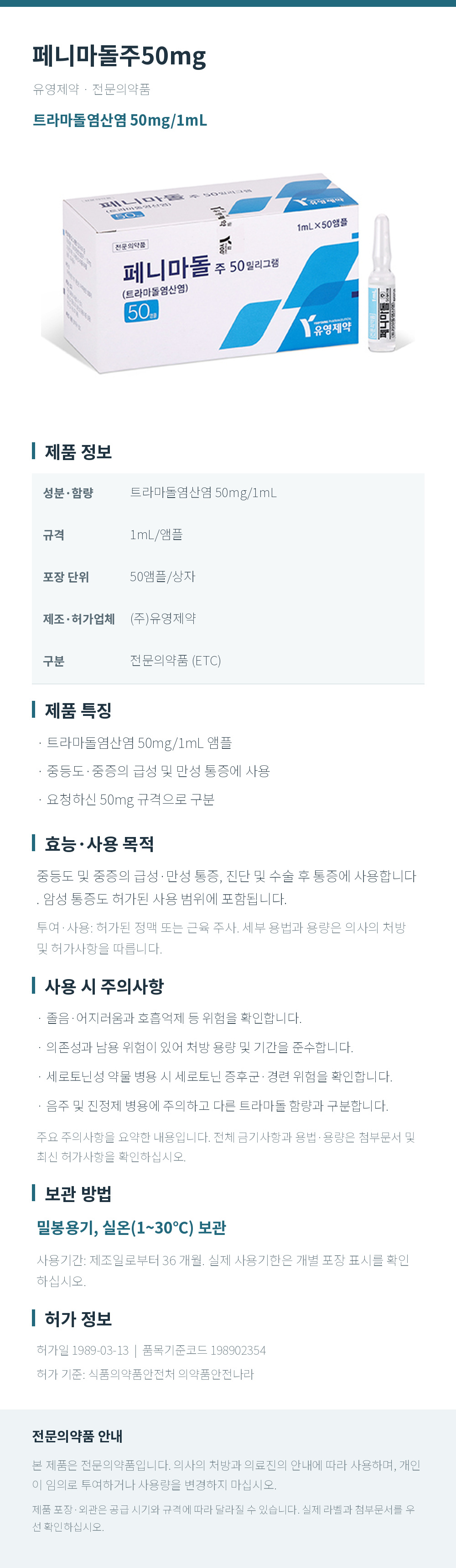 상세페이지.jpg
