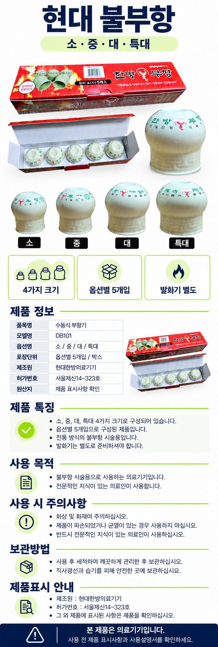 상세페이지.jpg