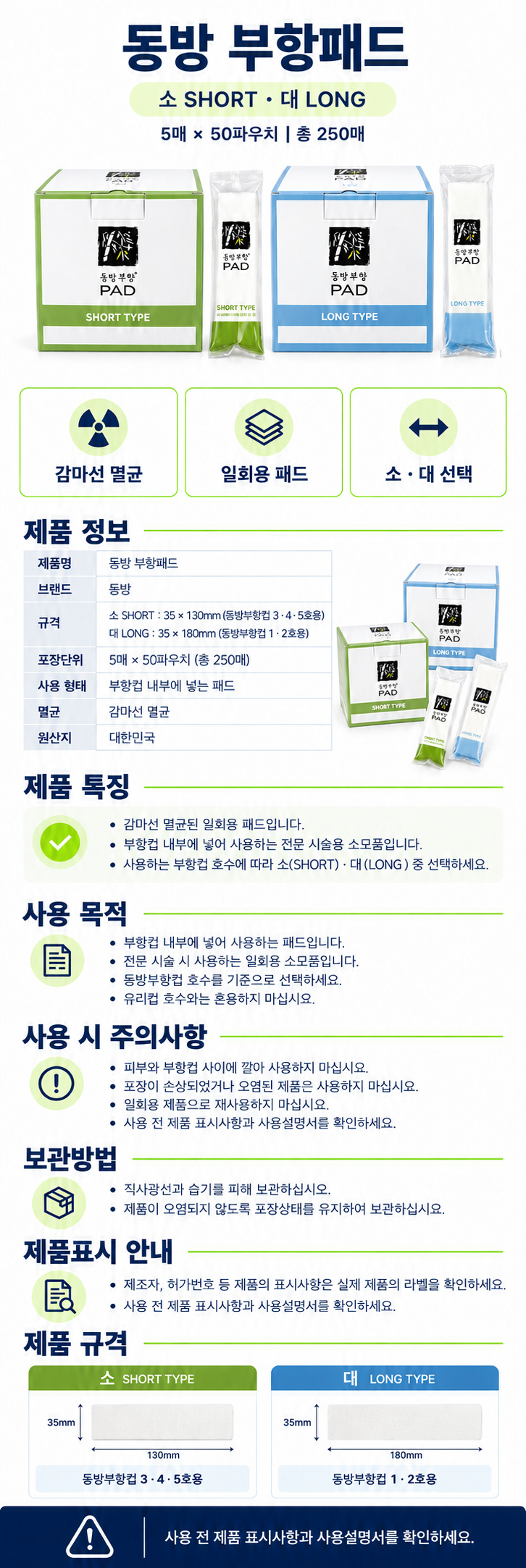 상세페이지.jpg