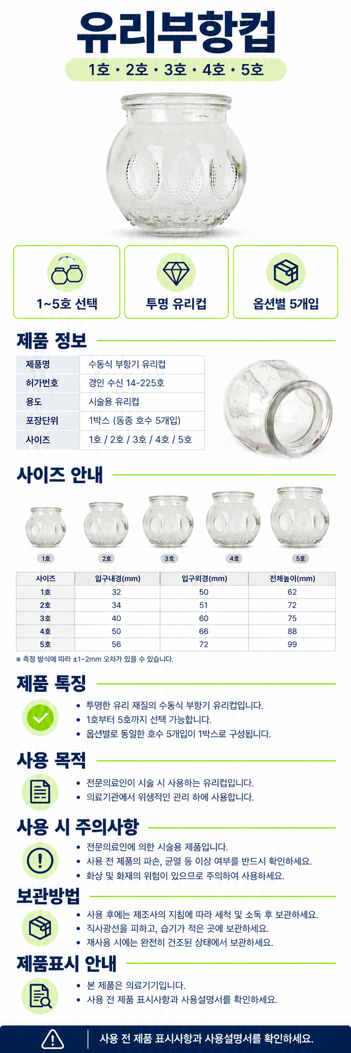 상세페이지.jpg