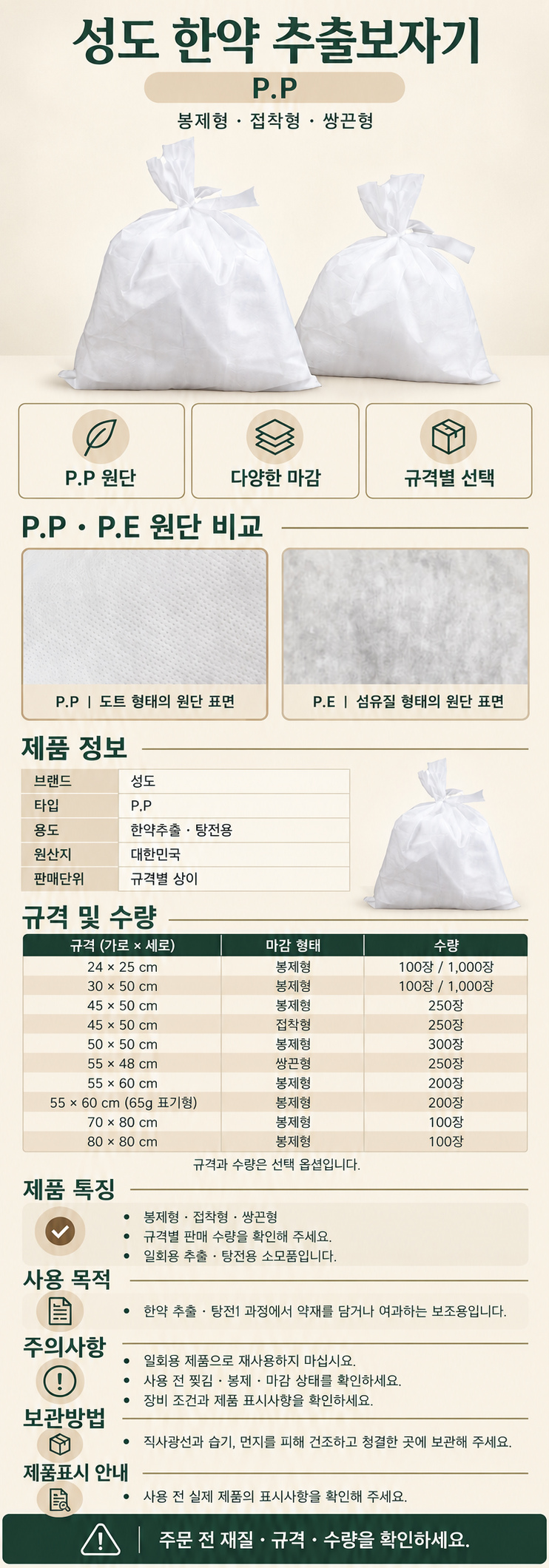 상세페이지.jpg