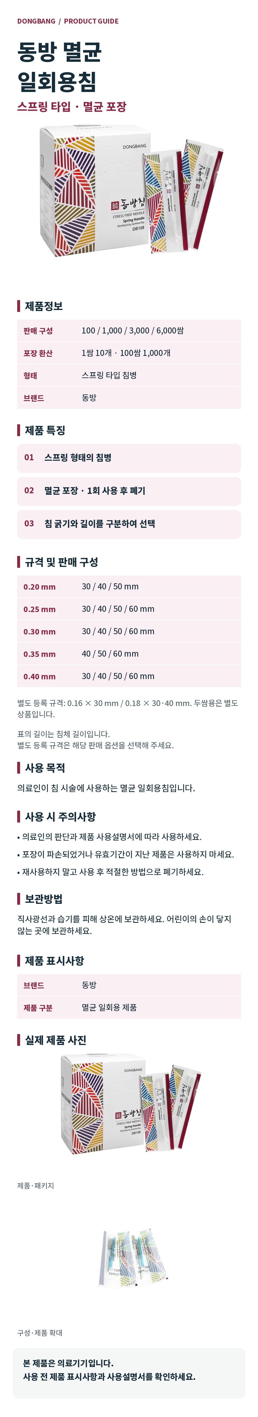 상세페이지_900px.jpg