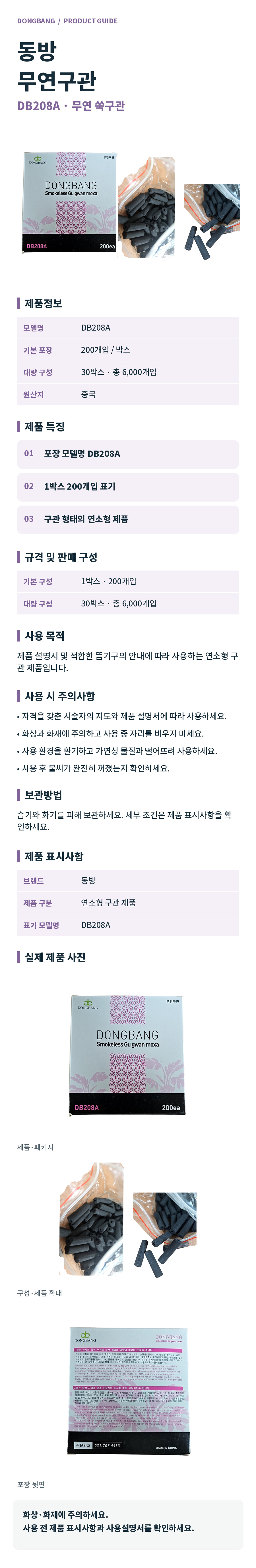 상세페이지_900px.jpg