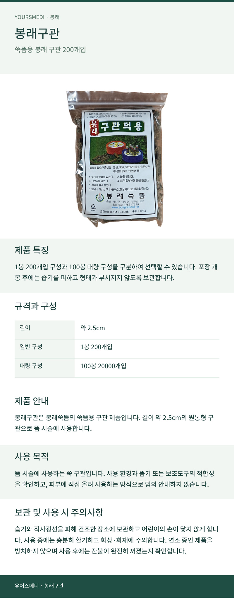 상세페이지_800.jpg
