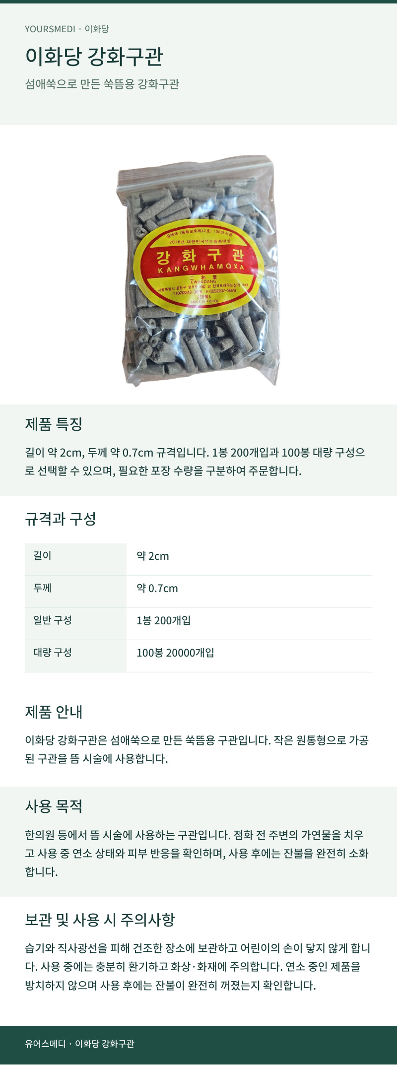 상세페이지_800.jpg