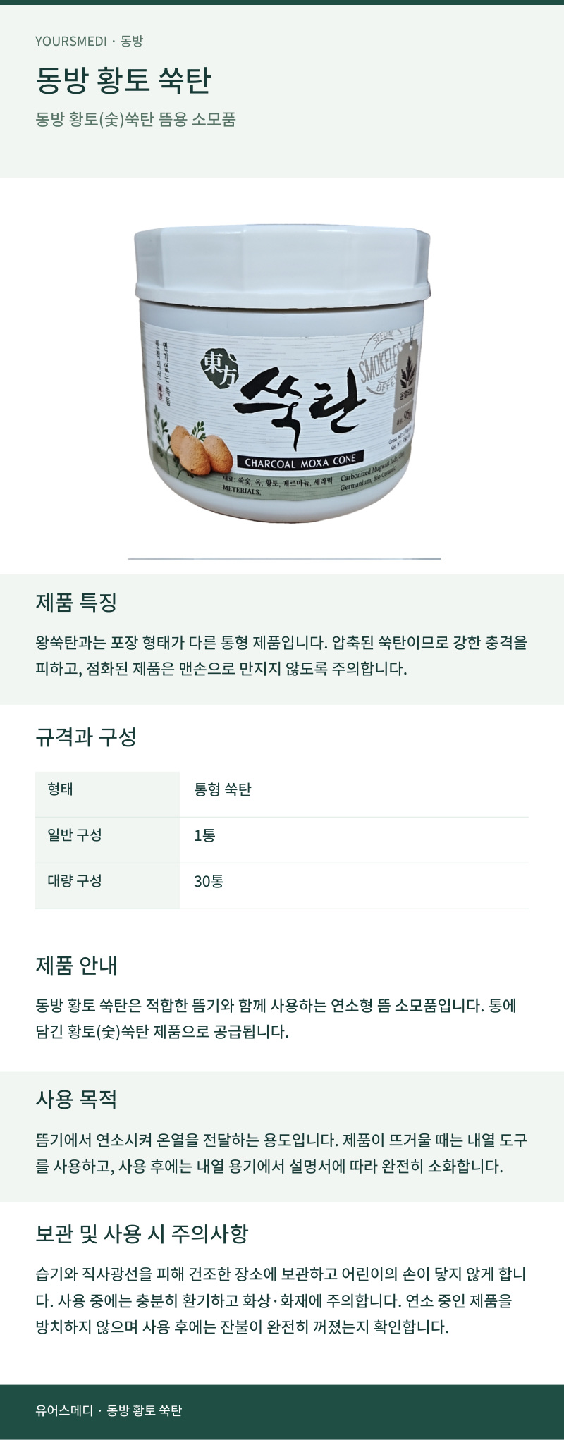 상세페이지_800.jpg