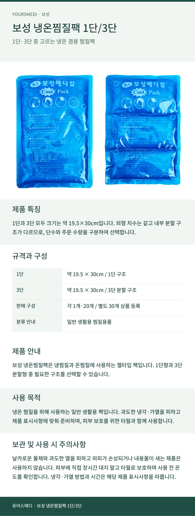 상세페이지_800.jpg