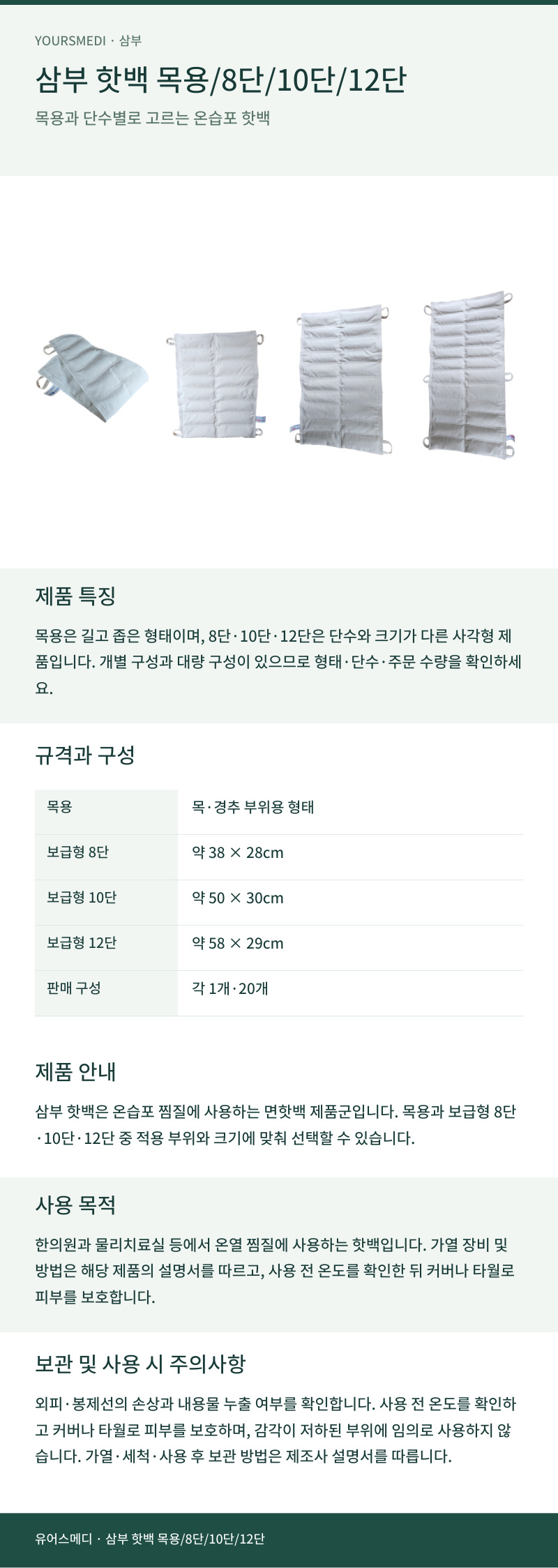 상세페이지_800.jpg