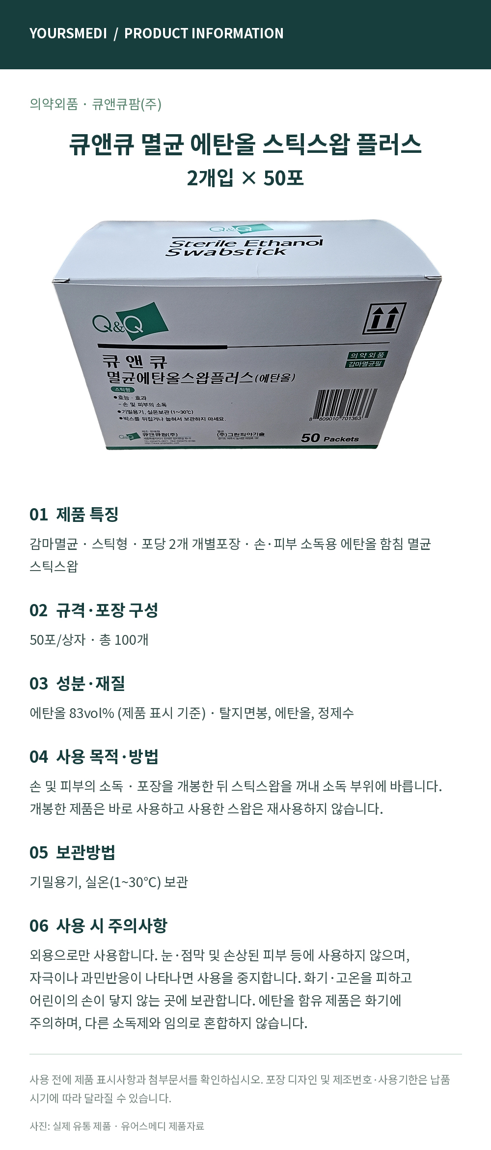 상세페이지.jpg