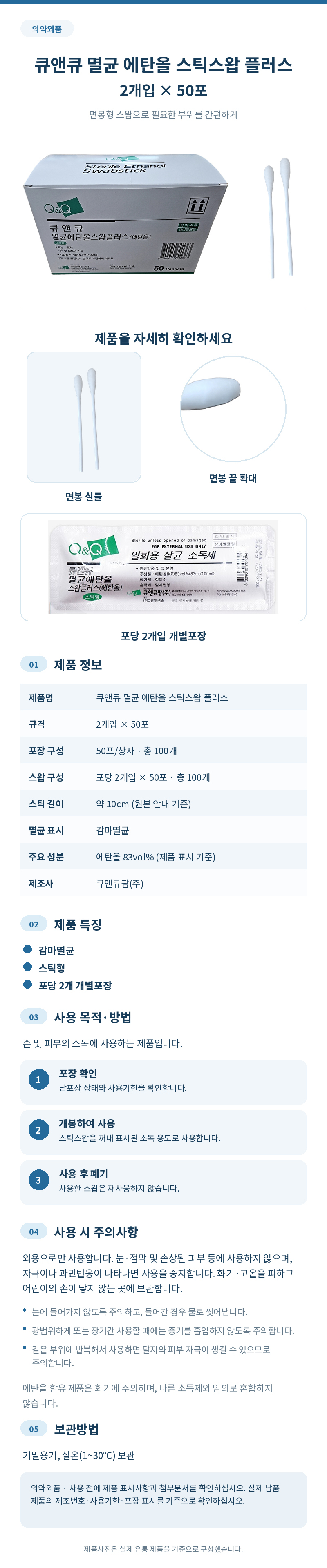 상세페이지.jpg