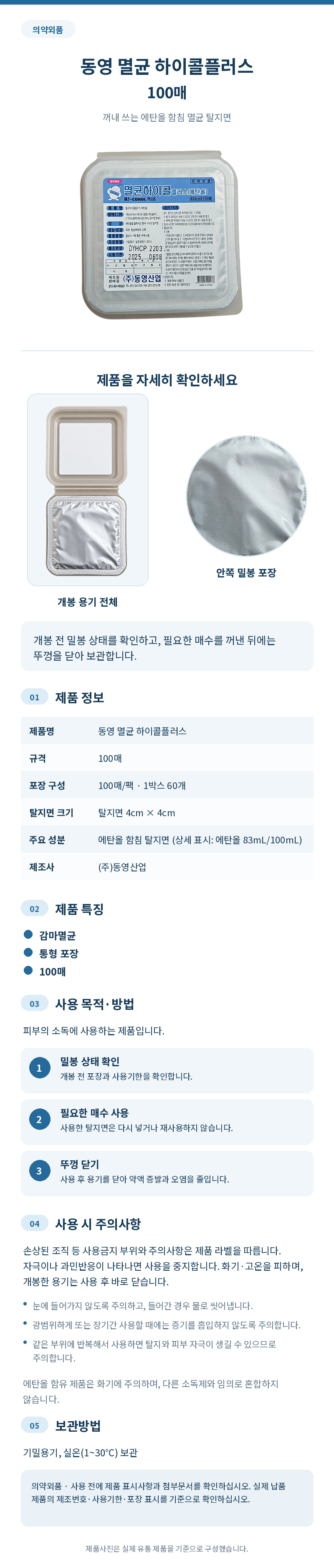 상세페이지.jpg