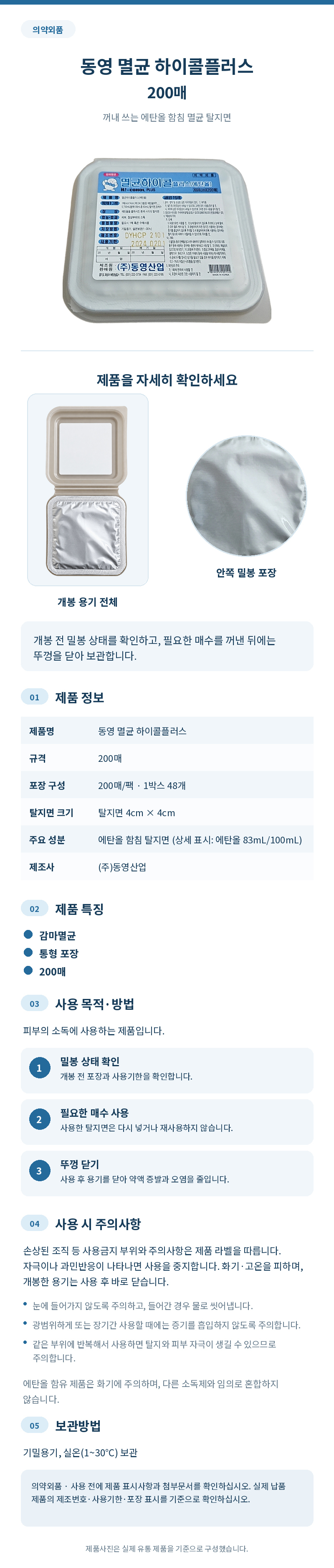 상세페이지.jpg