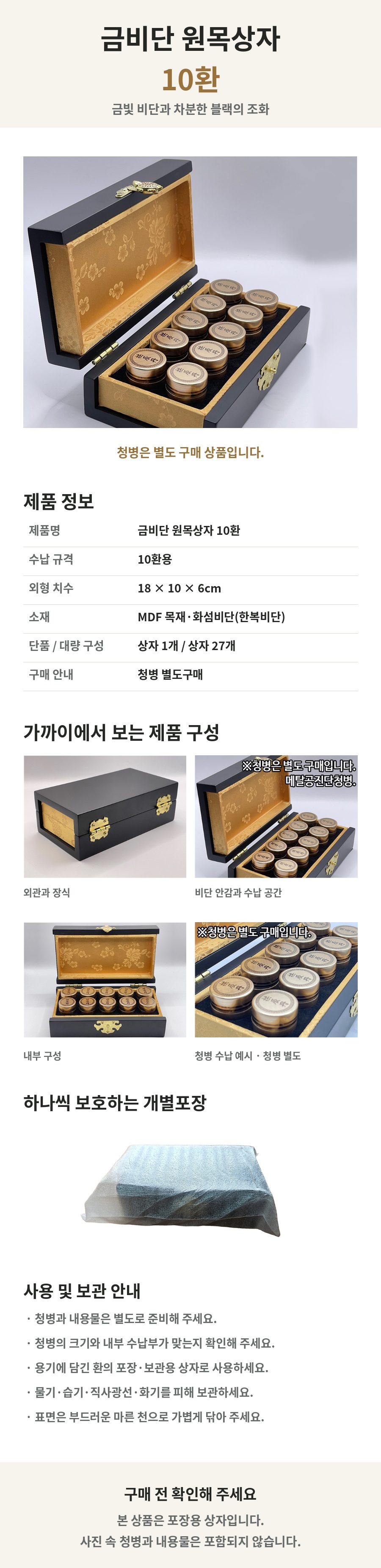 상세페이지.jpg
