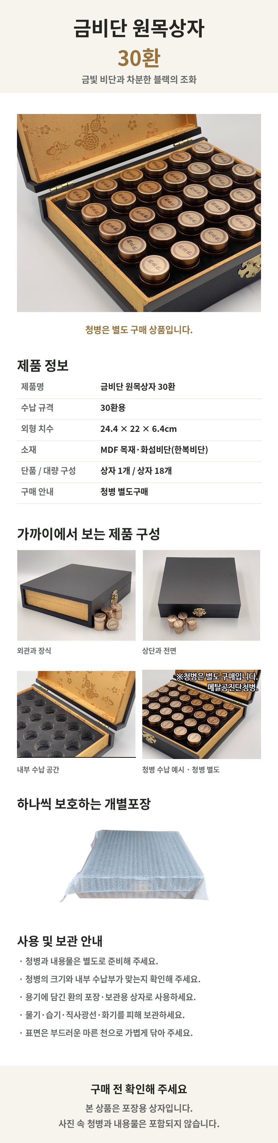 상세페이지.jpg