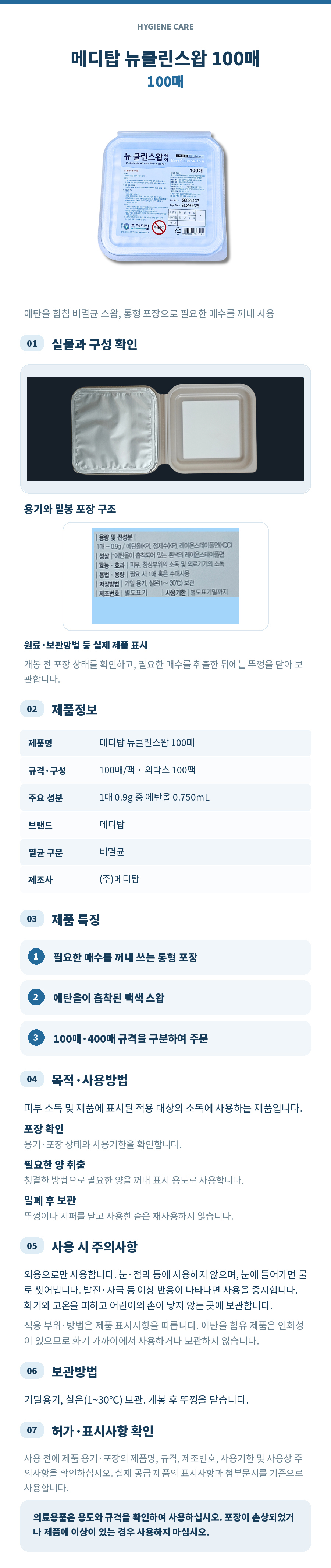 상세페이지.jpg