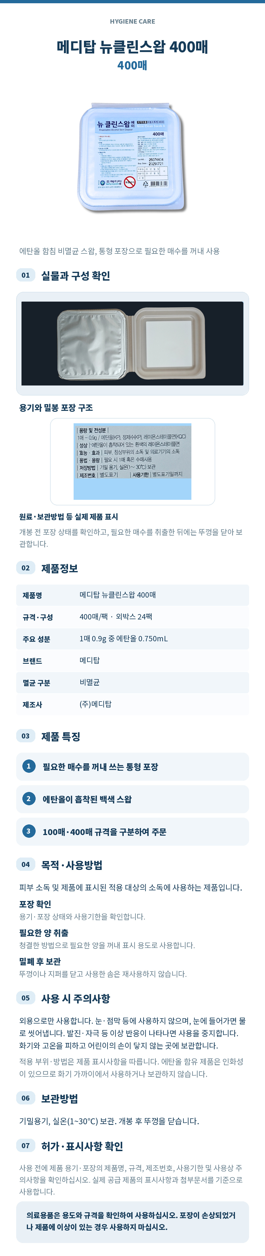 상세페이지.jpg