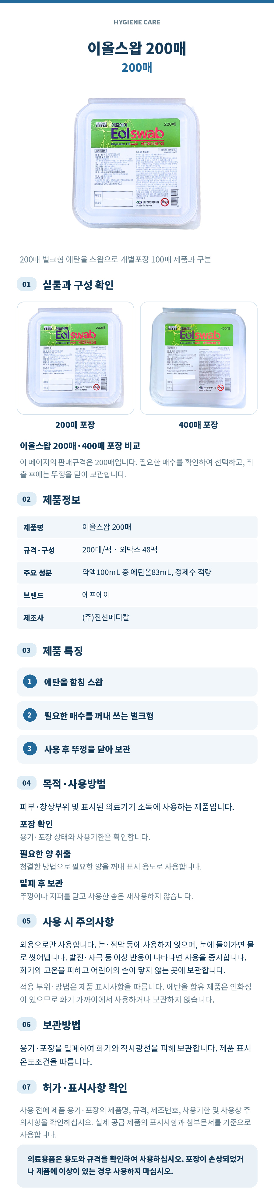 상세페이지.jpg