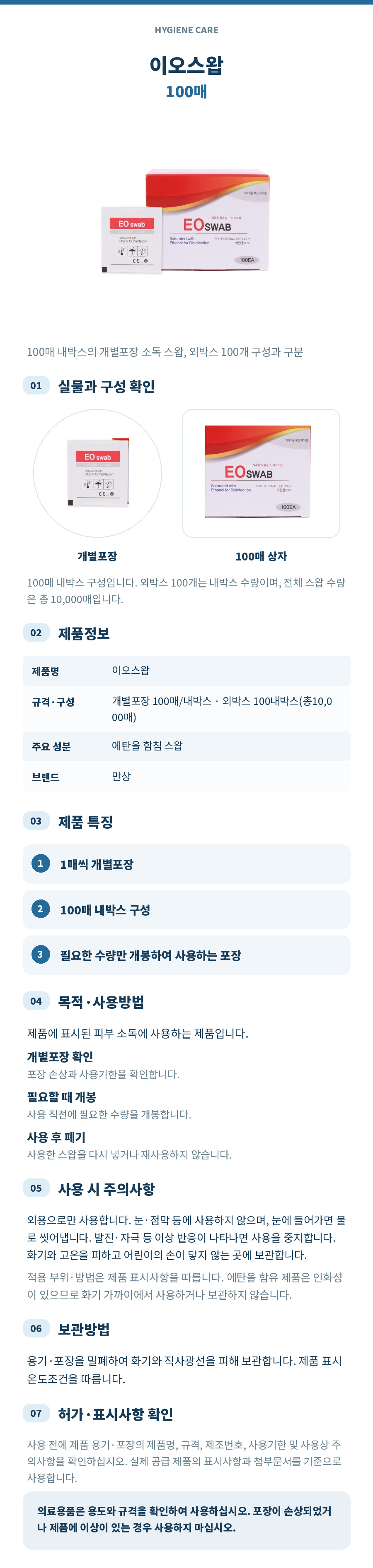 상세페이지.jpg